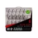Korda - Kamakura Wide Gape Nr.8 Korda - Kamakura Wide Gape Nr.8