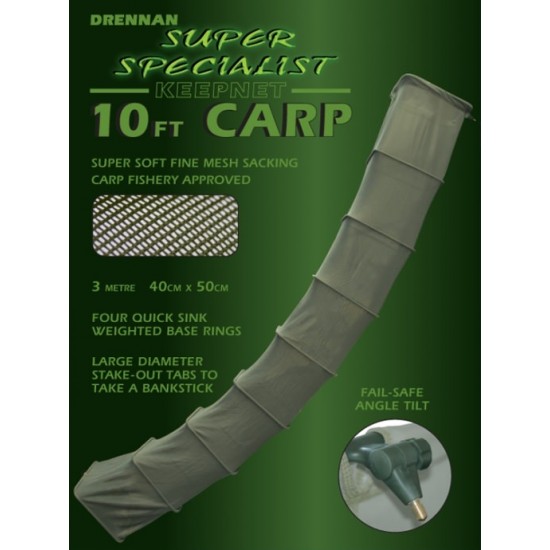 Drennan Juvelnic Super Specialist Carp 3M Drennan Juvelnic Super Specialist Carp 3M